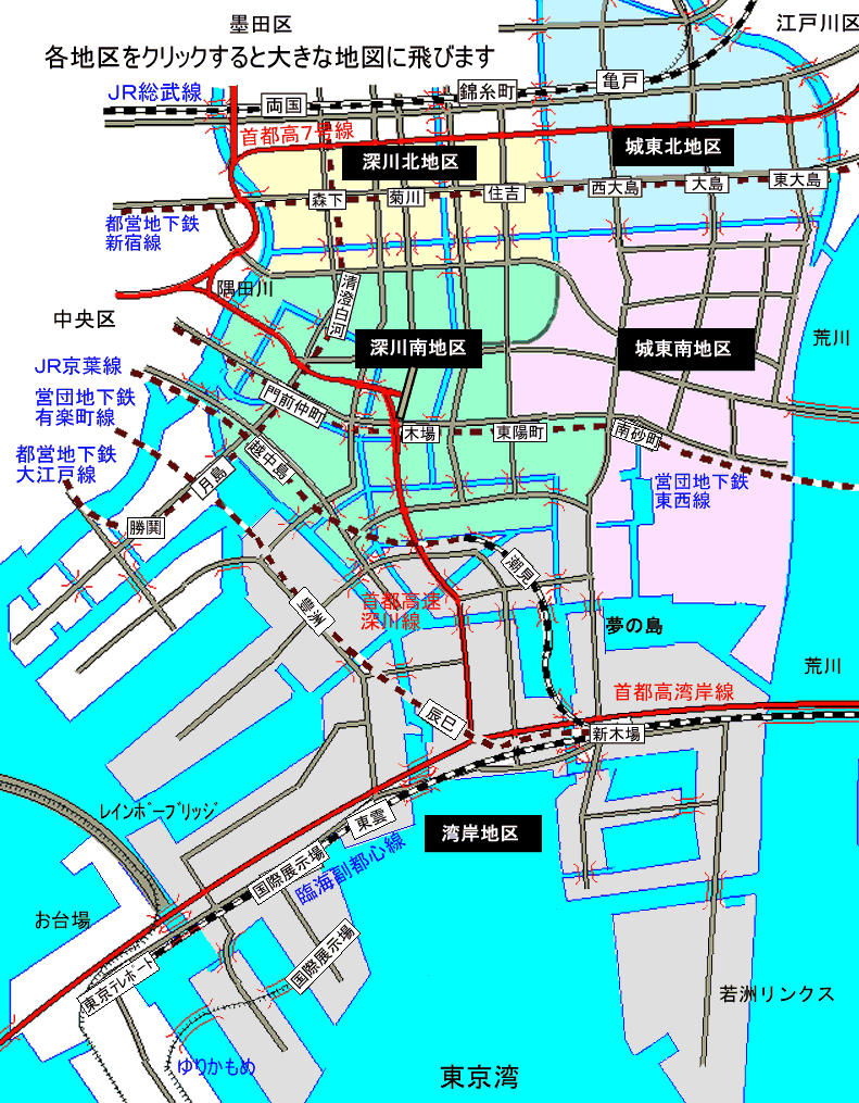 江東区全体地図